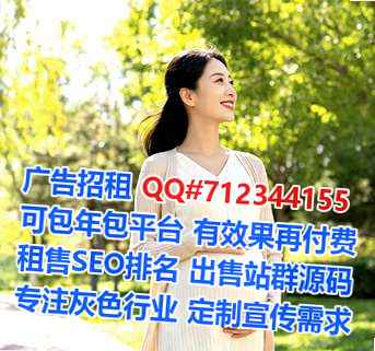 美姑孕母广告经营部